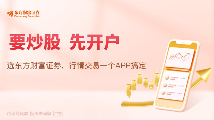 市值护盘加码!券商回购注销提速 能否扭转颓势行情